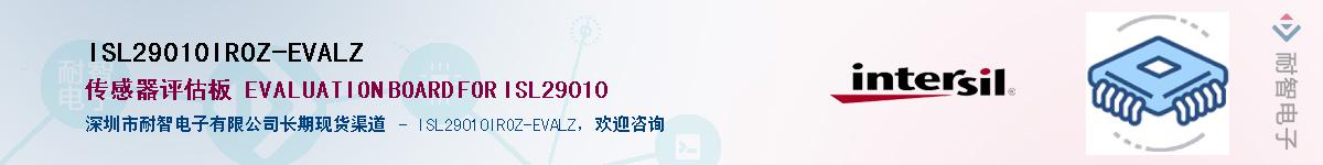 ISL29010IROZ-EVALZ��Ӧ��-���ǵ���