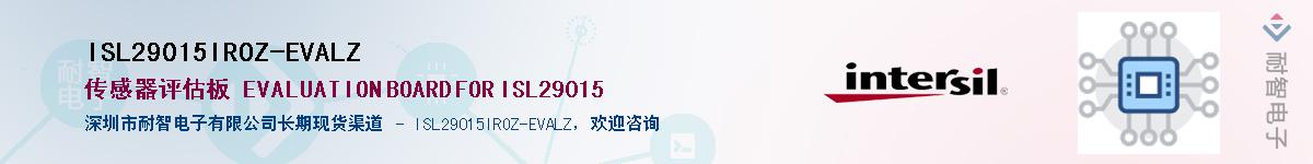 ISL29015IROZ-EVALZ��Ӧ��-���ǵ���
