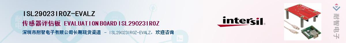 ISL29023IROZ-EVALZ��Ӧ��-���ǵ���