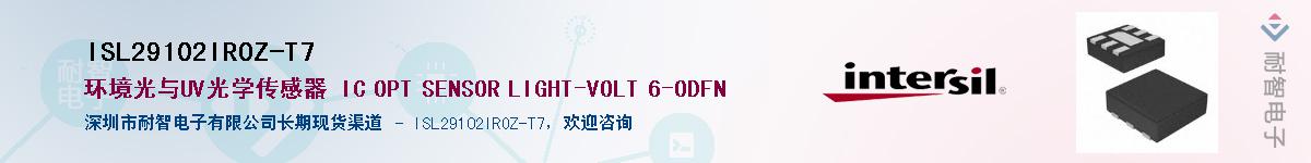 ISL29102IROZ-T7Ӧ-ǵ