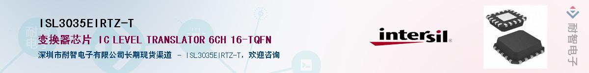 ISL3035EIRTZ-T��Ӧ��-���ǵ���