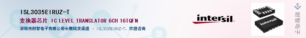 ISL3035EIRUZ-T��Ӧ��-���ǵ���