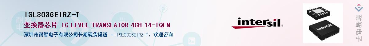 ISL3036EIRZ-T��Ӧ��-���ǵ���