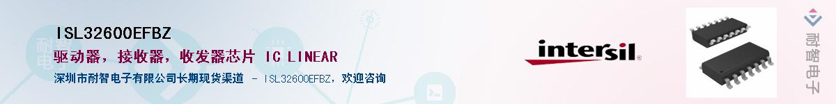 ISL32600EFBZӦ-ǵ