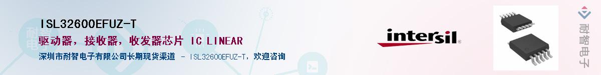ISL32600EFUZ-T��Ӧ��-���ǵ���