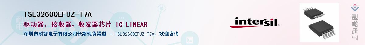 ISL32600EFUZ-T7A��Ӧ��-���ǵ���