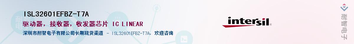 ISL32601EFBZ-T7A��Ӧ��-���ǵ���