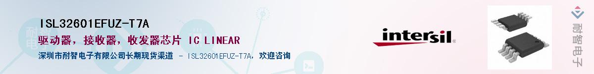 ISL32601EFUZ-T7A��Ӧ��-���ǵ���