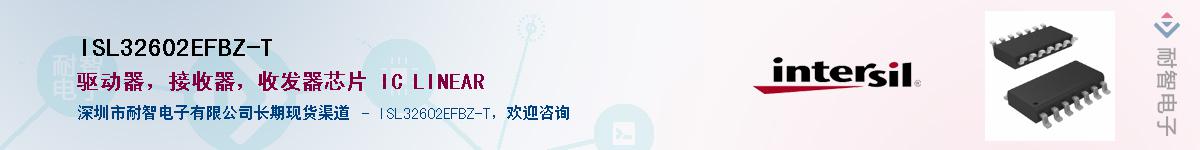 ISL32602EFBZ-T��Ӧ��-���ǵ���