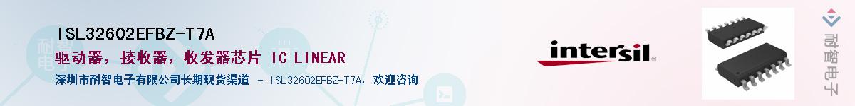 ISL32602EFBZ-T7A��Ӧ��-���ǵ���