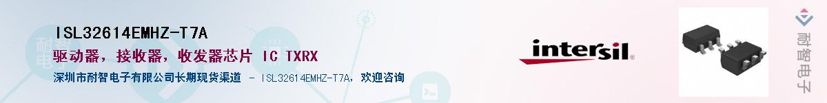 ISL32614EMHZ-T7A��Ӧ��-���ǵ���