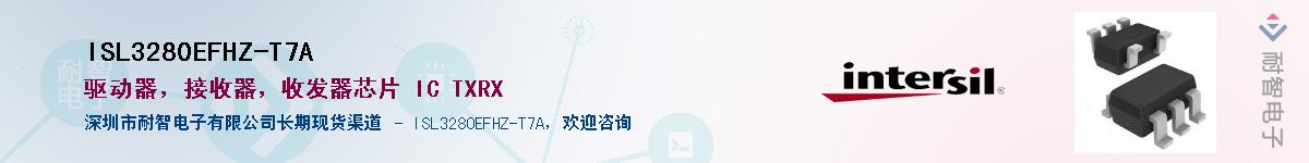 ISL3280EFHZ-T7A��Ӧ��-���ǵ���