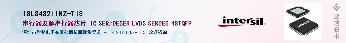 ISL34321INZ-T13��Ӧ��-���ǵ���