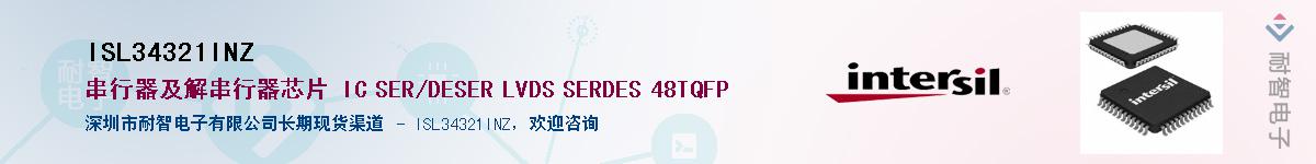 ISL34321INZӦ-ǵ
