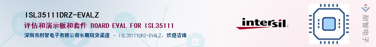 ISL35111DRZ-EVALZ��Ӧ��-���ǵ���