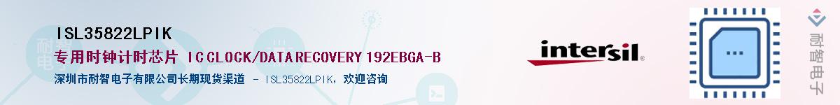 ISL35822LPIK��Ӧ��-���ǵ���