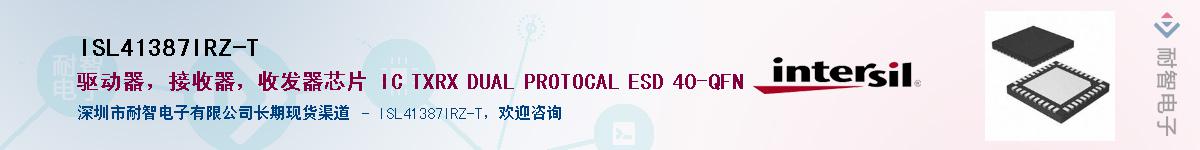 ISL41387IRZ-T��Ӧ��-���ǵ���