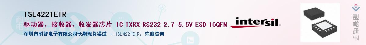 ISL4221EIRӦ-ǵ