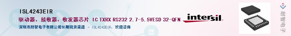 ISL4243EIR��Ӧ��-���ǵ���