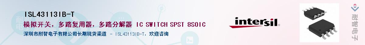 ISL43113IB-T��Ӧ��-���ǵ���