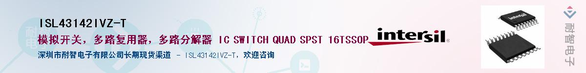 ISL43142IVZ-T��Ӧ��-���ǵ���