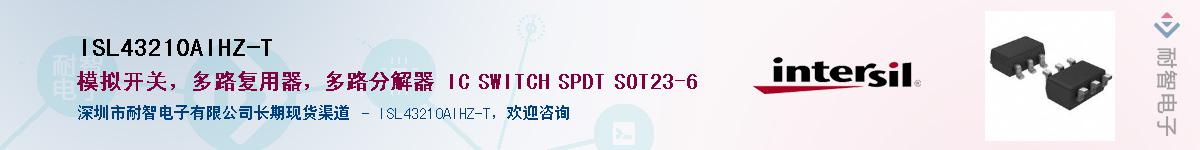 ISL43210AIHZ-T��Ӧ��-���ǵ���