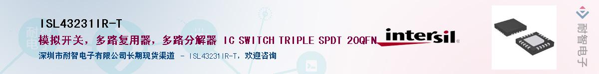 ISL43231IR-T��Ӧ��-���ǵ���