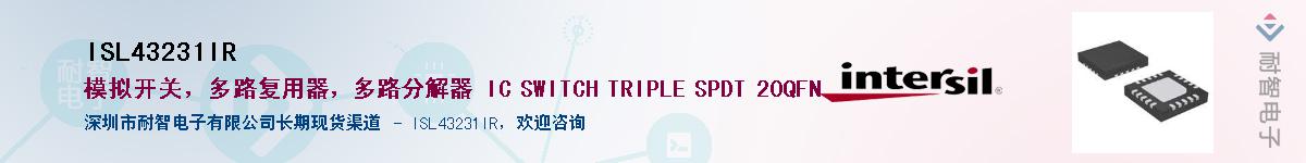 ISL43231IR��Ӧ��-���ǵ���