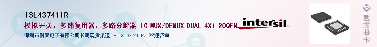 ISL43741IR��Ӧ��-���ǵ���