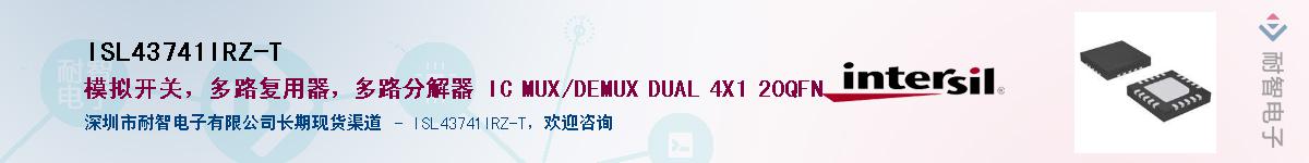 ISL43741IRZ-T��Ӧ��-���ǵ���