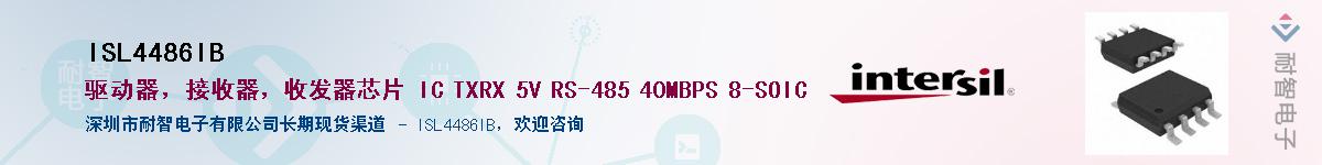 ISL4486IB��Ӧ��-���ǵ���