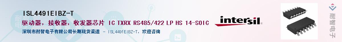 ISL4491EIBZ-T��Ӧ��-���ǵ���