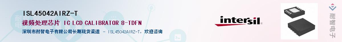 ISL45042AIRZ-T��Ӧ��-���ǵ���