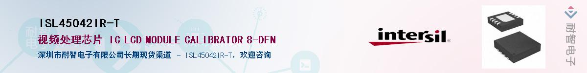 ISL45042IR-T��Ӧ��-���ǵ���