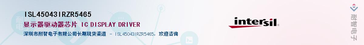 ISL45043IRZR5465��Ӧ��-���ǵ���