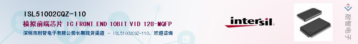 ISL51002CQZ-110��Ӧ��-���ǵ���