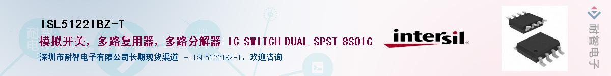 ISL5122IBZ-T��Ӧ��-���ǵ���