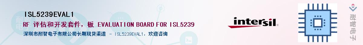 ISL5239EVAL1Ӧ-ǵ