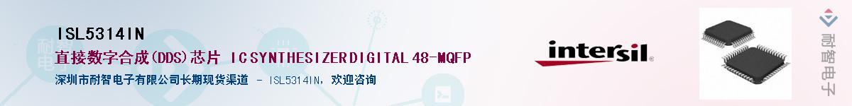ISL5314IN��Ӧ��-���ǵ���