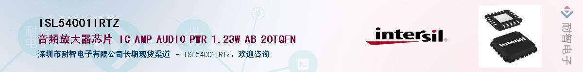 ISL54001IRTZӦ-ǵ
