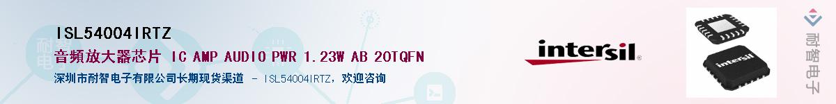 ISL54004IRTZӦ-ǵ