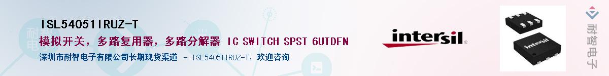 ISL54051IRUZ-T��Ӧ��-���ǵ���