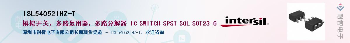 ISL54052IHZ-T��Ӧ��-���ǵ���