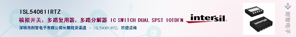 ISL54061IRTZ��Ӧ��-���ǵ���