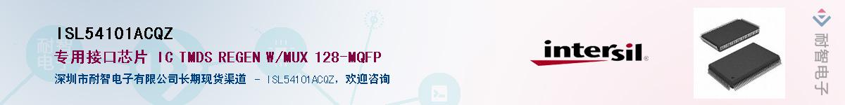ISL54101ACQZ��Ӧ��-���ǵ���