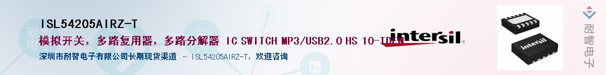 ISL54205AIRZ-T��Ӧ��-���ǵ���