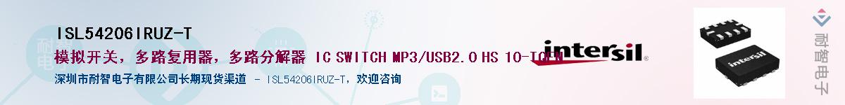 ISL54206IRUZ-T��Ӧ��-���ǵ���