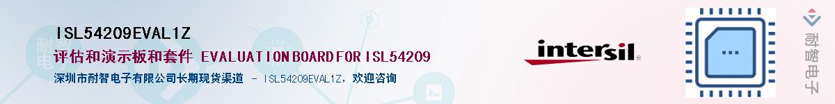 ISL54209EVAL1Z��Ӧ��-���ǵ���