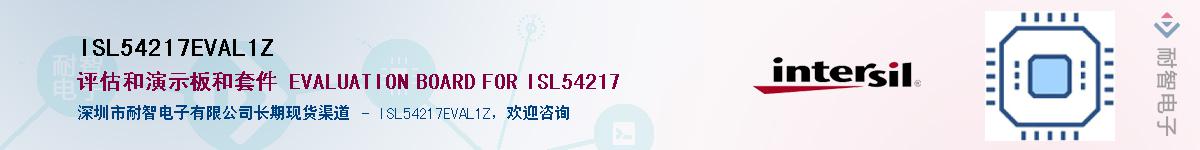 ISL54217EVAL1Z��Ӧ��-���ǵ���