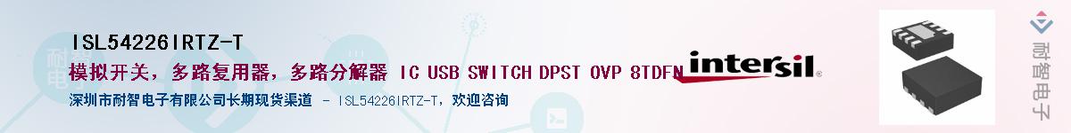 ISL54226IRTZ-T��Ӧ��-���ǵ���